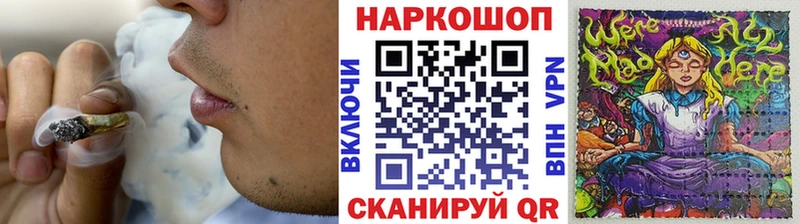 Купить наркотик аптеки Ершов Амфетамин APVP Канабис Мефедрон КОКАИН