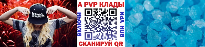 A PVP кристаллы  Ершов 