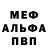 Первитин винт AGENT UZ