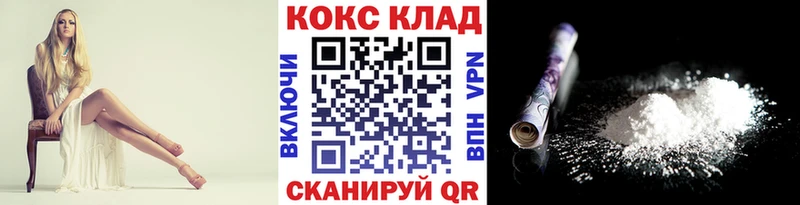 хочу наркоту  Ершов  Cocaine Перу 