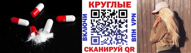 даркнет формула  Ершов  Экстази таблы 