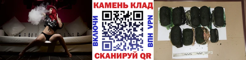 Гашиш гашик  площадка какой сайт  Ершов 