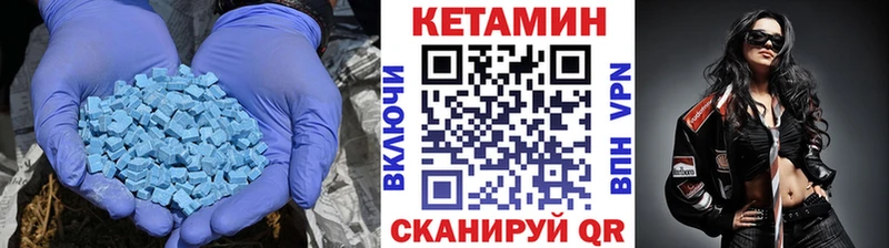 купить закладку  Ершов  КЕТАМИН ketamine 