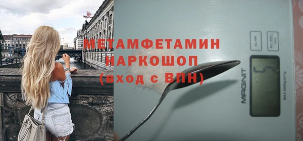 мескалин Покачи