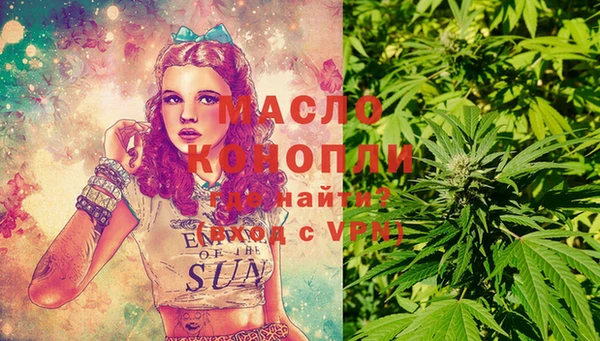 гашиш Волоколамск