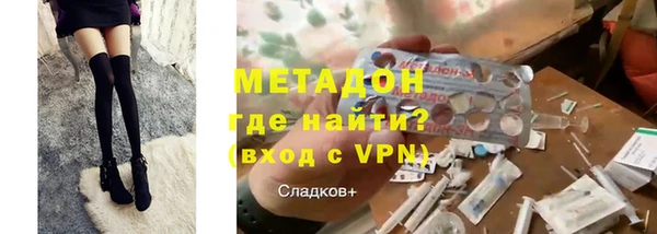 сатива Богородицк