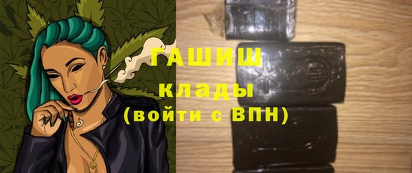 сатива Богородицк