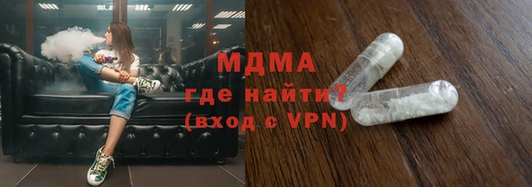 ПСИЛОЦИБИНОВЫЕ ГРИБЫ Богородск