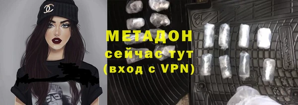сатива Богородицк
