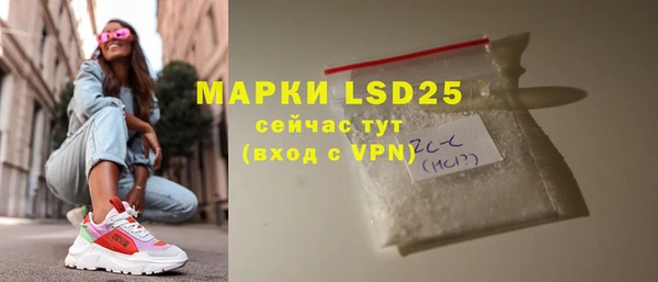 ПСИЛОЦИБИНОВЫЕ ГРИБЫ Богородск