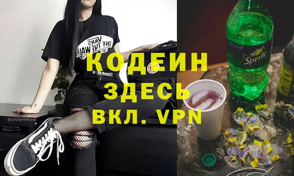 марихуана Богданович