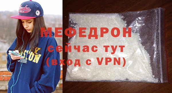 прущий лед Верхний Тагил