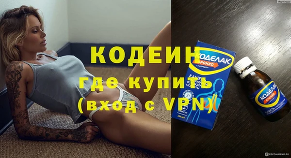 ПСИЛОЦИБИНОВЫЕ ГРИБЫ Богородск