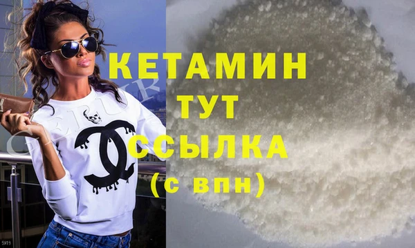 сатива Богородицк