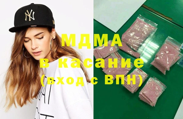 ПСИЛОЦИБИНОВЫЕ ГРИБЫ Богородск