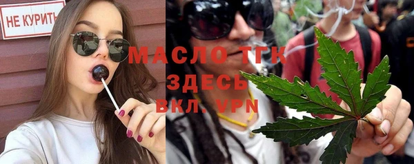 марихуана Богданович