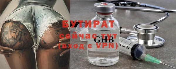 ПСИЛОЦИБИНОВЫЕ ГРИБЫ Богородск