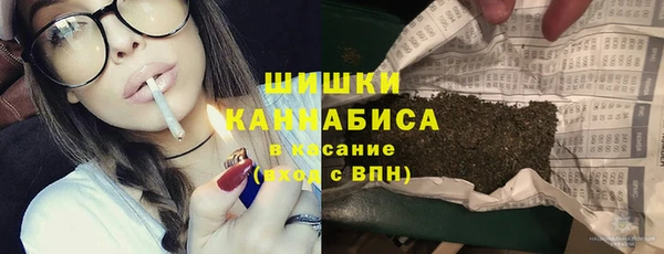 гашиш Волоколамск