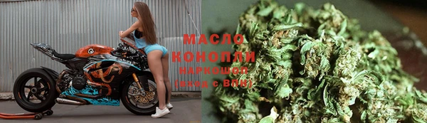 сатива Богородицк