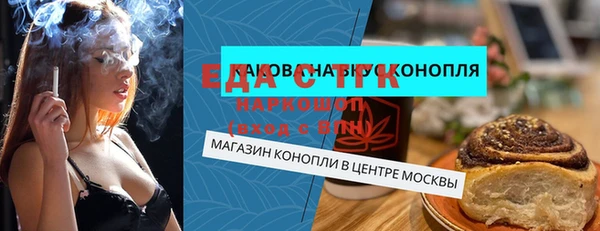 мефедрон мука Володарск