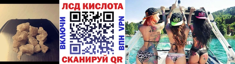 shop состав  Ершов  Лсд 25 экстази ecstasy 