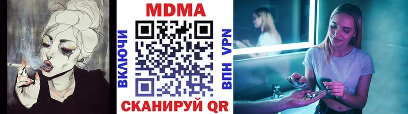 закладка  MEGA как войти  MDMA молли  Ершов 