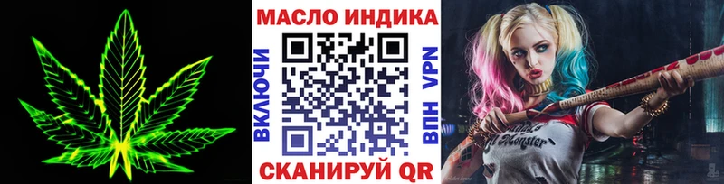 Дистиллят ТГК жижа Ершов